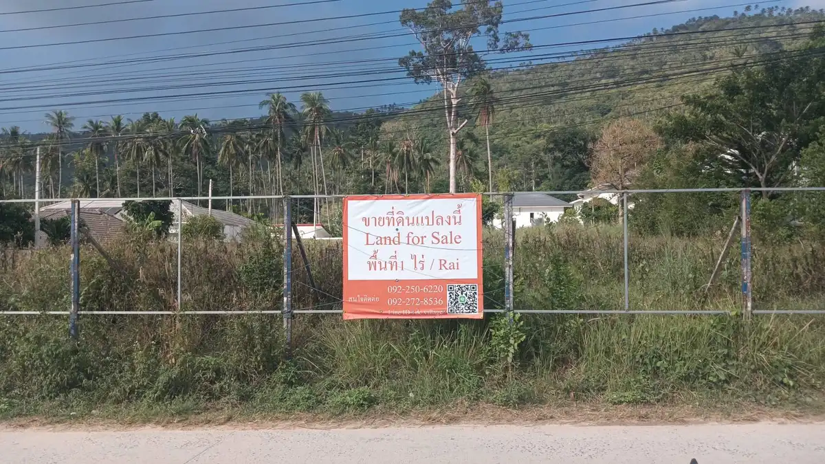 Sale Land 1600 sqm Lamai 9 million Baht